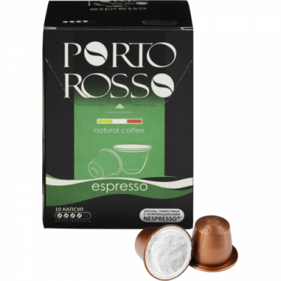 Кофе в капсулах Porto Rosso Espresso (для Nespresso) 10 капсул по 5 гр.
