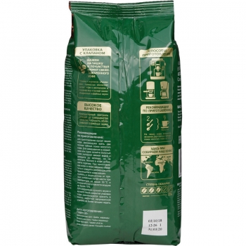 Кофе в зёрнах Жокей Классический 500 гр.