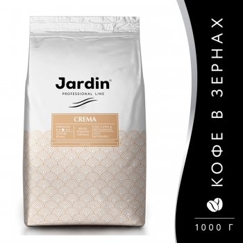 Кофе в зернах JARDIN CREMA Professional Line 1000 гр.