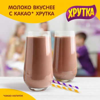 Какао напиток ХРУТКА быстрорастворимый 800 гр.