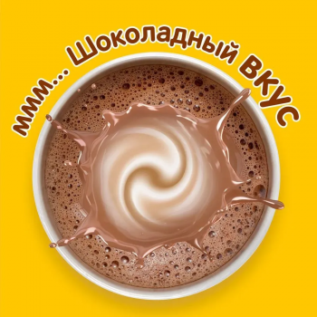 Какао напиток ХРУТКА быстрорастворимый 800 гр.