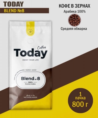 Кофе в зернах TODAY Blend №8 Premium Arabica 800 гр.