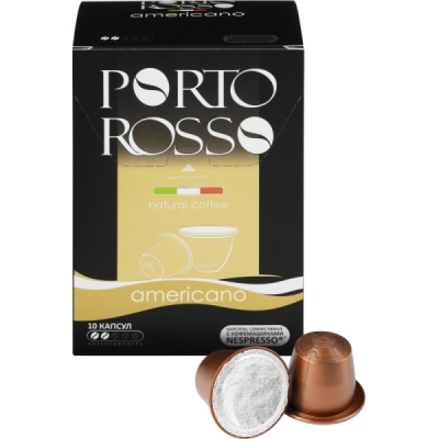 Кофе в капсулах Porto Rosso Americano (для Nespresso) 10 капсул по 5 гр.