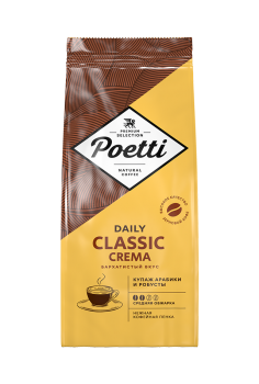 Кофе в зернах POETTI Daily Classic Crema 250 гр. (копия)