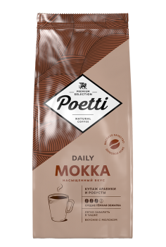 Кофе в зернах POETTI Daily Mokka 1000 гр.