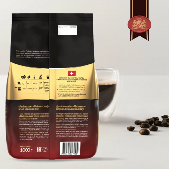 Кофе в зернах Ambassador PLATINUM Arabica Supremo 1000 гр.