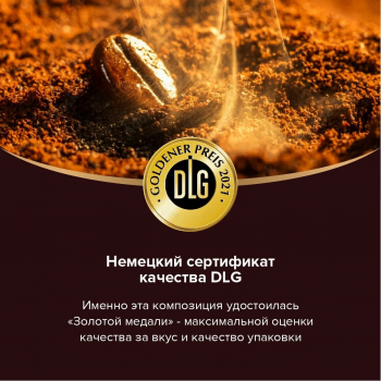Кофе в зернах Ambassador PLATINUM Arabica Supremo 1000 гр.