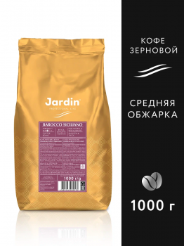 Кофе в зернах Jardin BAROCCO SICILIANO 1000 гр.