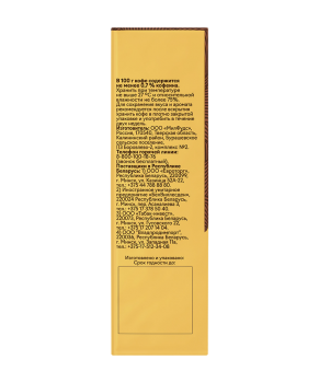 Кофе молотый POETTI Daily Classic Crema 250 гр.