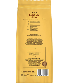 Кофе в зернах POETTI Daily Classic Crema 250 гр. (копия)