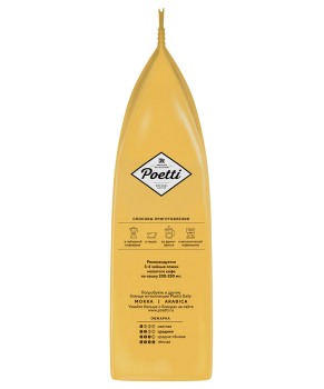 Кофе в зернах POETTI Daily Classic Crema 250 гр. (копия)