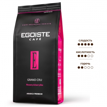 Кофе в зернах EGOISTE GRAND CRU 250 гр.