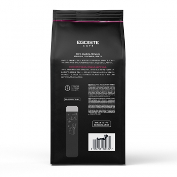 Кофе в зернах EGOISTE GRAND CRU 250 гр.