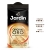 Кофе молотый JARDIN Original ORO 250 гр.