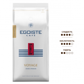 Кофе в зернах EGOISTE VOYAGE Arabica Premium 250 гр.