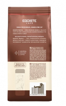 Кофе молотый EGOISTE TRUFFLE Arabica Premium 250 гр.