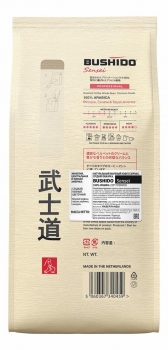 Кофе в зернах BUSHIDO Sensei 227 гр.