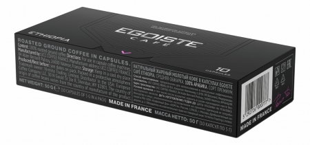 Кофе в капсулах EGOISTE Cafe ETHIOPIA для системы Nespresso 10 капсул по 5 гр.