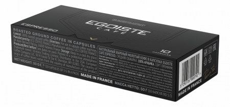 Кофе в капсулах EGOISTE Cafe ESPRESSO для системы Nespresso 10 капсул по 5 гр.