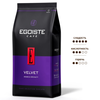 Кофе в зернах EGOISTE VELVET 800 гр.