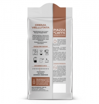 Кофе молотый PIAZZA DEL CAFFE Crema Vellutata 250 гр.
