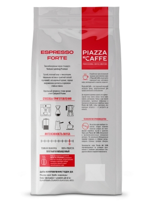 Кофе в зернах Piazza del Caffe Espresso Forte 230 гр.