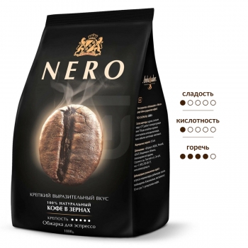 Кофе в зернах Ambassador NERO 1000 гр.