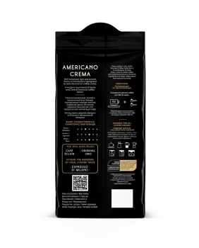 Кофе молотый JARDIN Americano Crema, 250 гр.