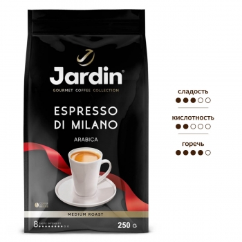 Кофе в зернах JARDIN Espresso di Milano 250 гр.