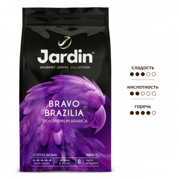 Кофе в зернах Jardin Bravo Brazilia 1000 гр.