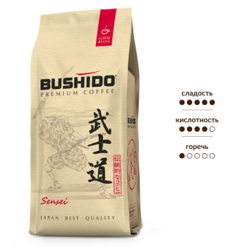 Кофе в зернах BUSHIDO Sensei 227 гр.