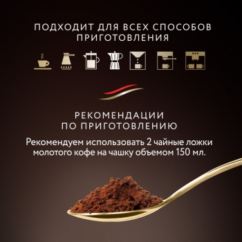 Кофе в зернах JARDIN Cafe Eclair 1000 гр.