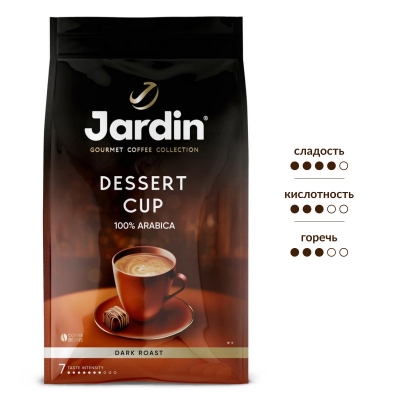 Кофе в зернах JARDIN Dessert Cup 1000 гр.