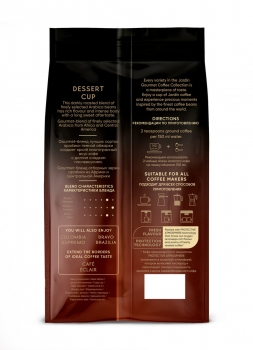 Кофе в зернах JARDIN Dessert Cup 1000 гр.