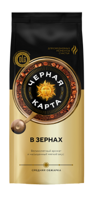Кофе в зернах Черная Карта Arabica 500 гр.