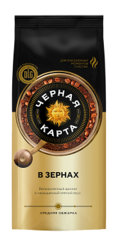 Кофе в зернах Черная Карта Arabica 500 гр.